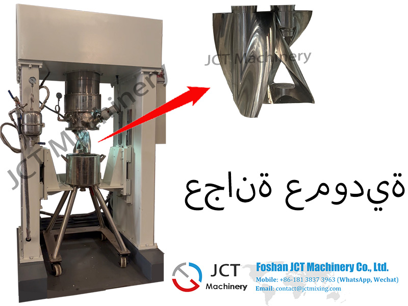 عجانة عمودية لصنع الوقود الصلب | JCT Machinery